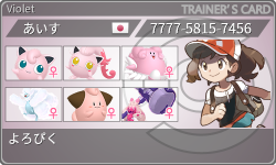 トレーナーカード