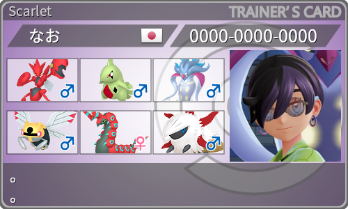 トレーナーカード