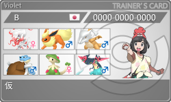 トレーナーカード