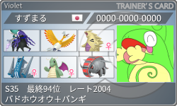 トレーナーカード