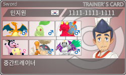 トレーナーカード
