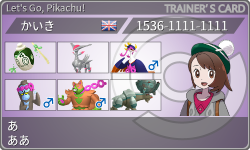 トレーナーカード