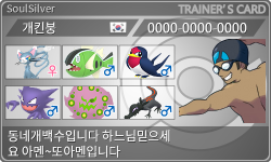 トレーナーカード