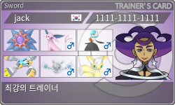 トレーナーカード