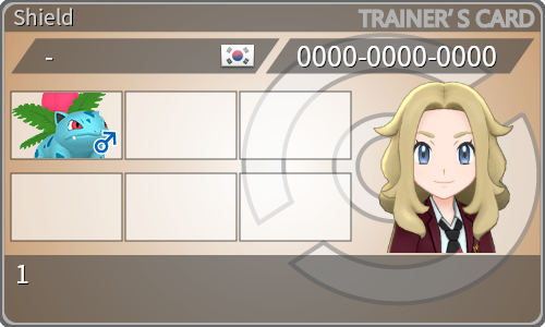 トレーナーカード