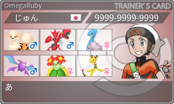 トレーナーカード