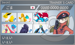 トレーナーカード
