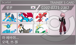 トレーナーカード