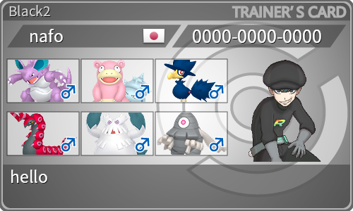 トレーナーカード