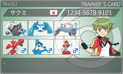 トレーナーカード