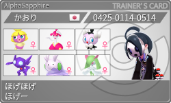 トレーナーカード