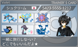 トレーナーカード