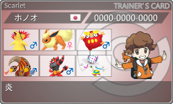 トレーナーカード