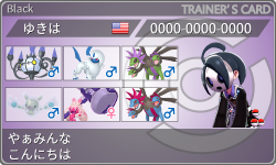 トレーナーカード