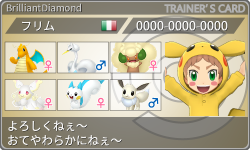 トレーナーカード