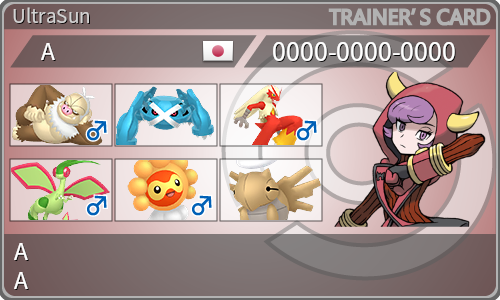 トレーナーカード