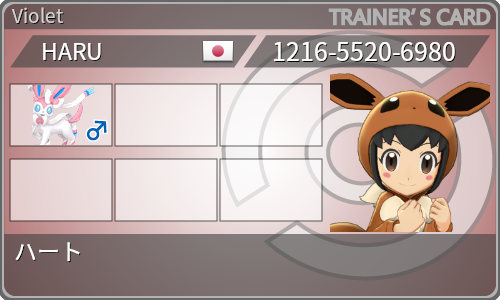 トレーナーカード