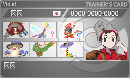 トレーナーカード