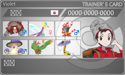 トレーナーカード