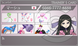 トレーナーカード