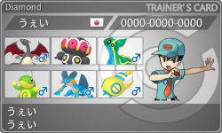 トレーナーカード