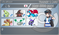 トレーナーカード