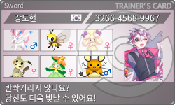 トレーナーカード