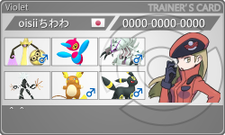 トレーナーカード