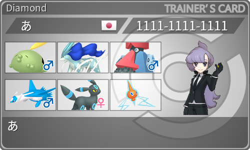 トレーナーカード