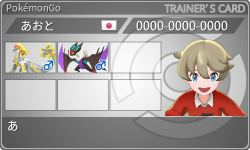 トレーナーカード