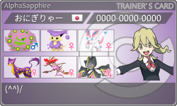 トレーナーカード