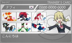 トレーナーカード