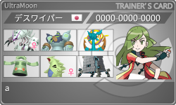 トレーナーカード