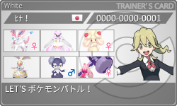トレーナーカード
