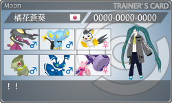 トレーナーカード