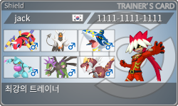 トレーナーカード