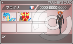 トレーナーカード