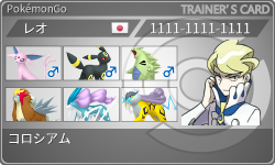 トレーナーカード