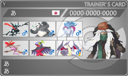 トレーナーカード