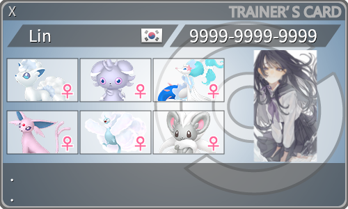 トレーナーカード