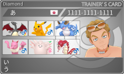 トレーナーカード