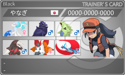 トレーナーカード