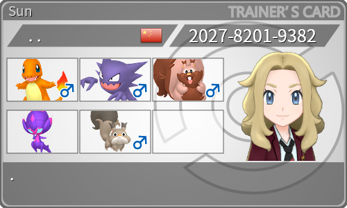 トレーナーカード