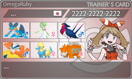 トレーナーカード