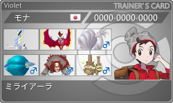 トレーナーカード