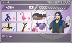 トレーナーカード
