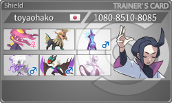 トレーナーカード