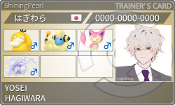 トレーナーカード