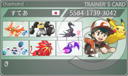 トレーナーカード