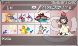 トレーナーカード